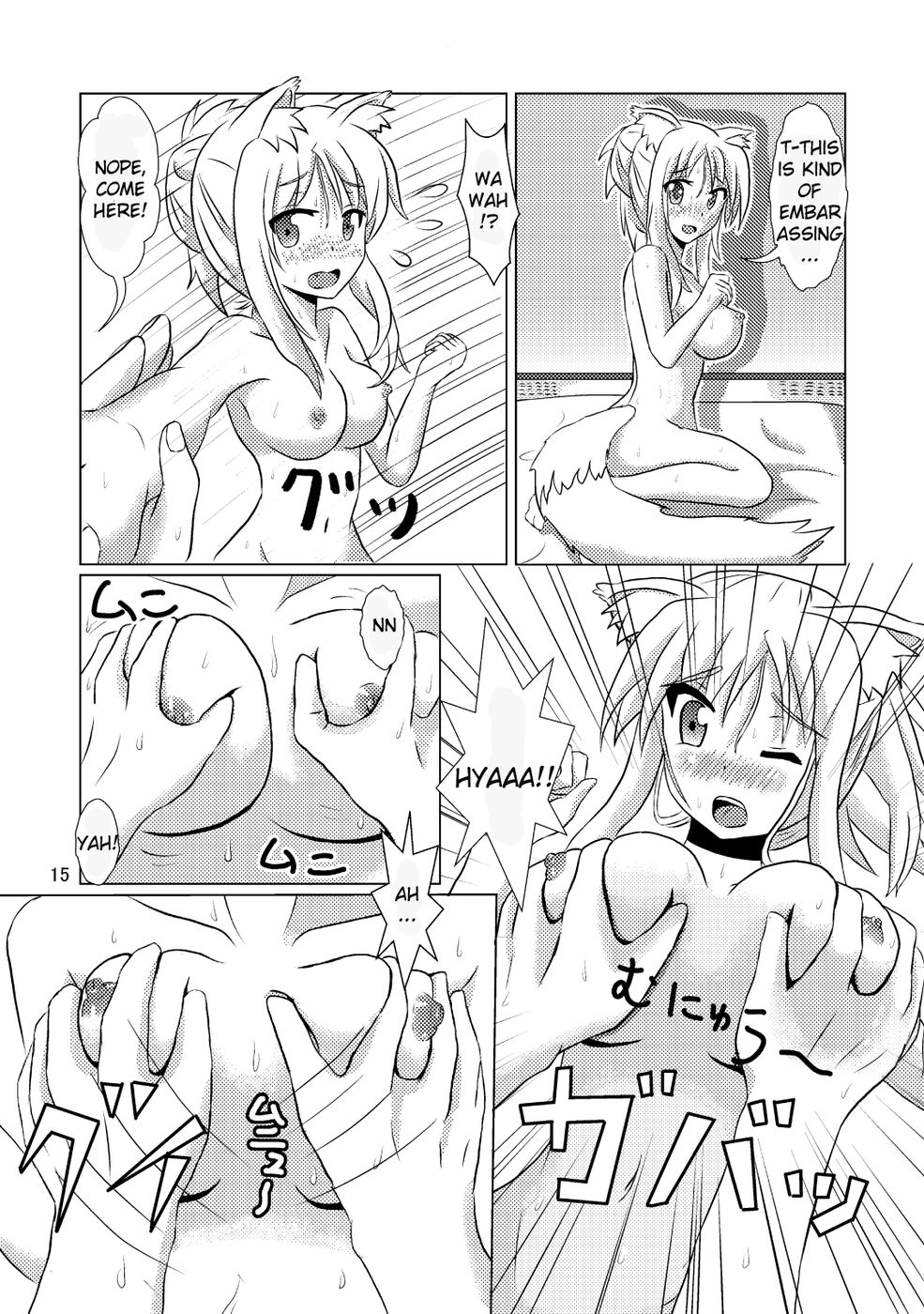 Hentai Manga Comic-Onmitsu Hittou to Icha Love shitai-Read-14